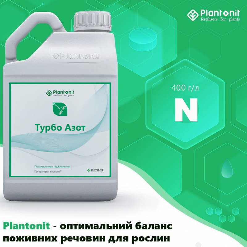 Турбо-Азот Plantonit - концентроване азотне добриво з Амінокислотами  20л  Азотное удобрение 