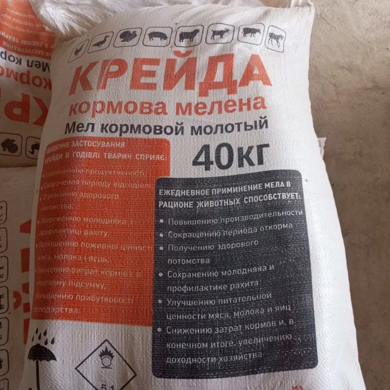 крейда кормова