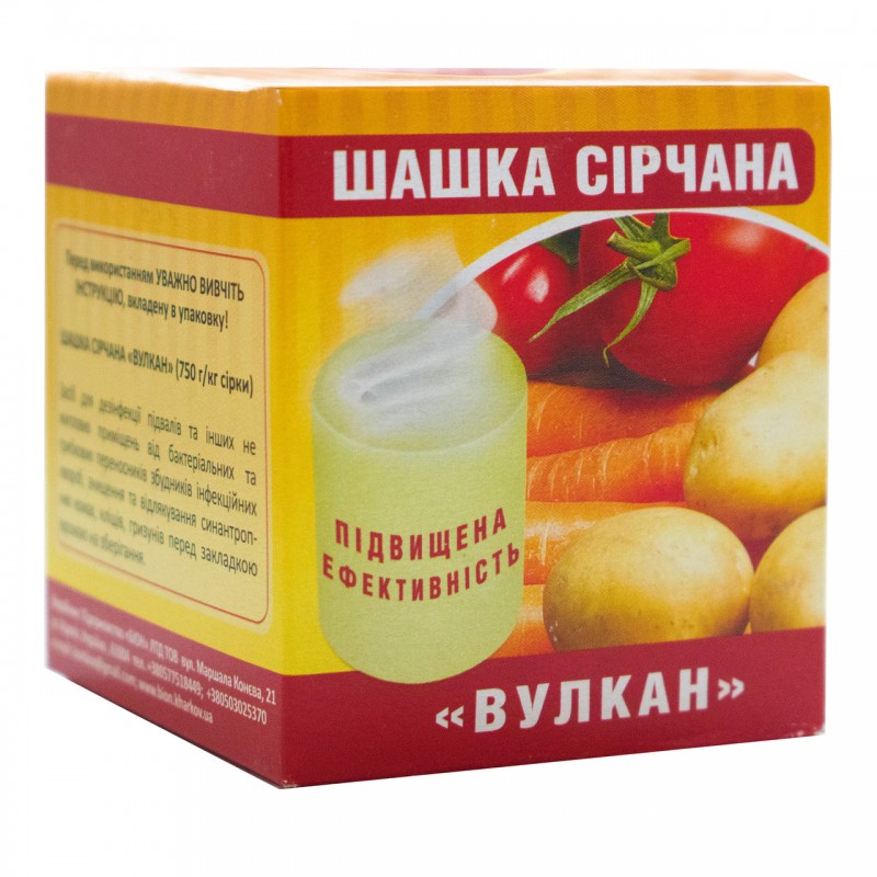 Сірчана шашка  Вулкан 