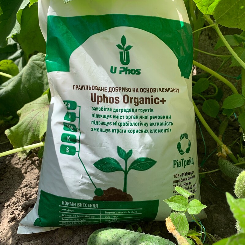  U*Phos Organic  органічне гранульоване добриво на основі компосту