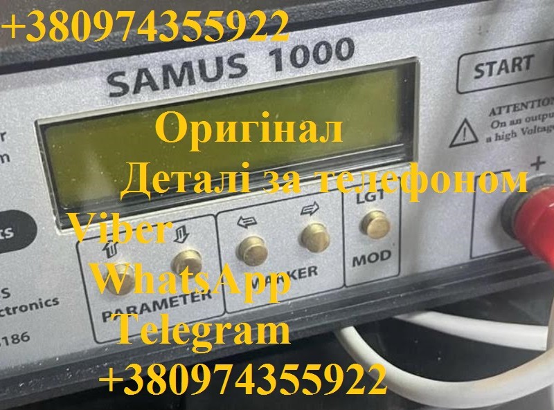 Sаmus 1000 Sаmus 725 Riсh P 2000 Riсh AC 5
