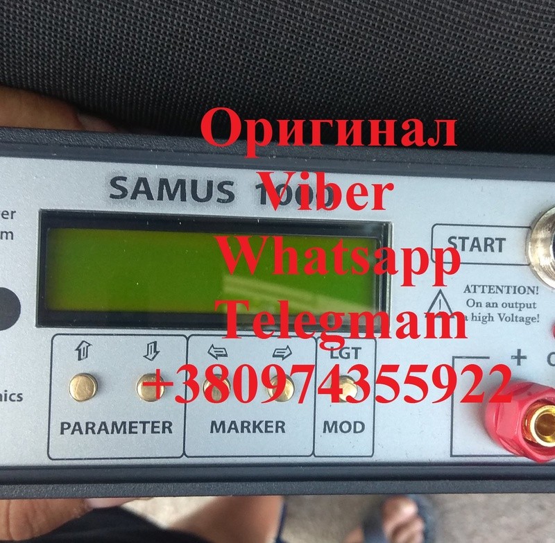Продам приборы Sаmus 725  1000  Rісh P 2000