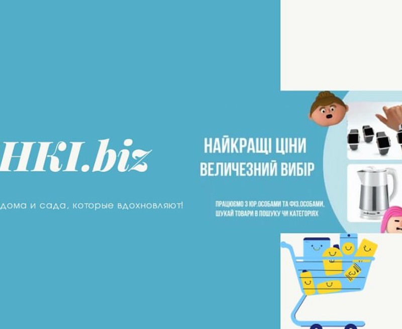 Завітайте На Fishki biz – Обирайте Найкраще!