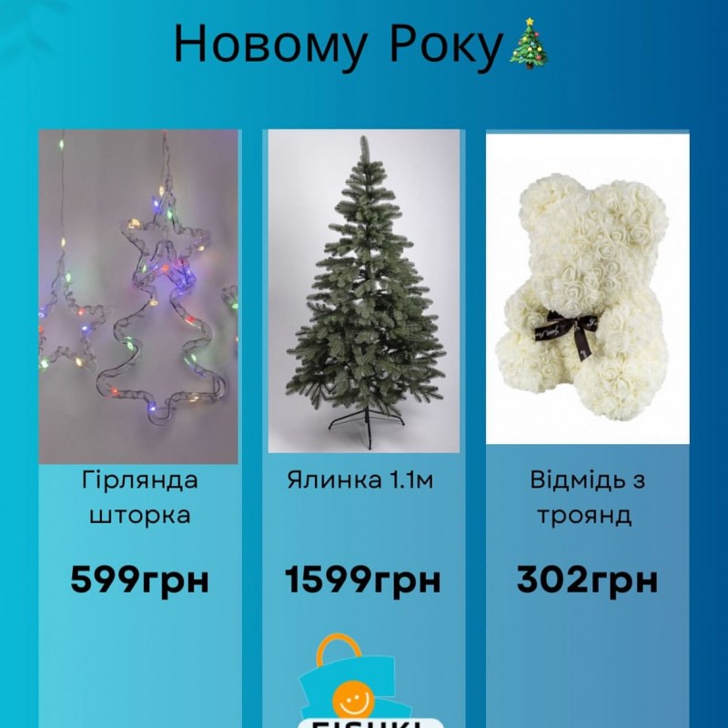 Завітайте На Fishki biz – Обирайте Найкраще!