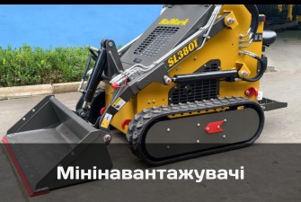 VRM Техніка - мініекскаватори та мінінавантажувачі - ваш надійний партнер у будівництві!