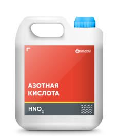 Кислота ортофосфорная муравьиная азотная
