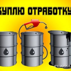 Опрацювала олія всіх видів  вся одеська область  
