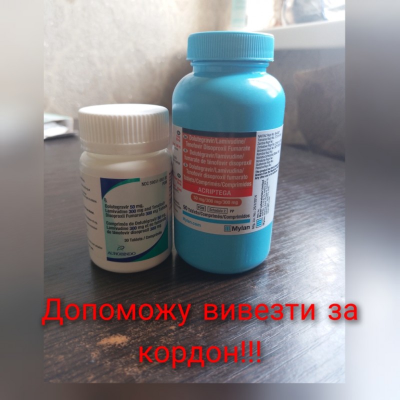  долутегравир акриптега  dolytegravir 
