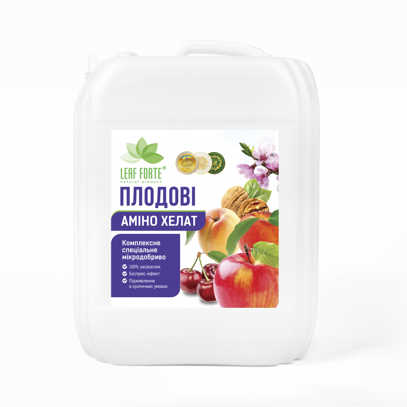 Комплексні хелатні мікродобрива з амінокислотами спеціалізовані для всіх польових  плодових  овочевих  ягідних  декоративних культур 