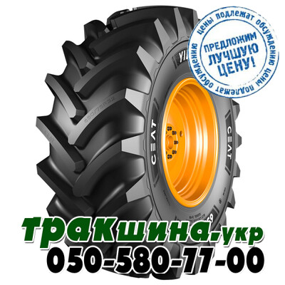 ❇️ Купить сельхоз шины в Украине | WWW ТРАКШИНА УКР | Сельхоз резина  600/65 R28