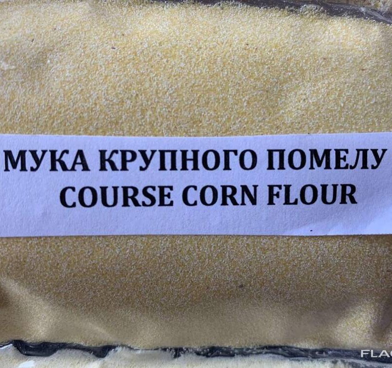 Борошно кукурудзяне грубого помелу
