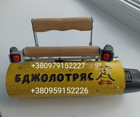 Вібраційний струшувач бджіл БДЖОЛОТРЯС