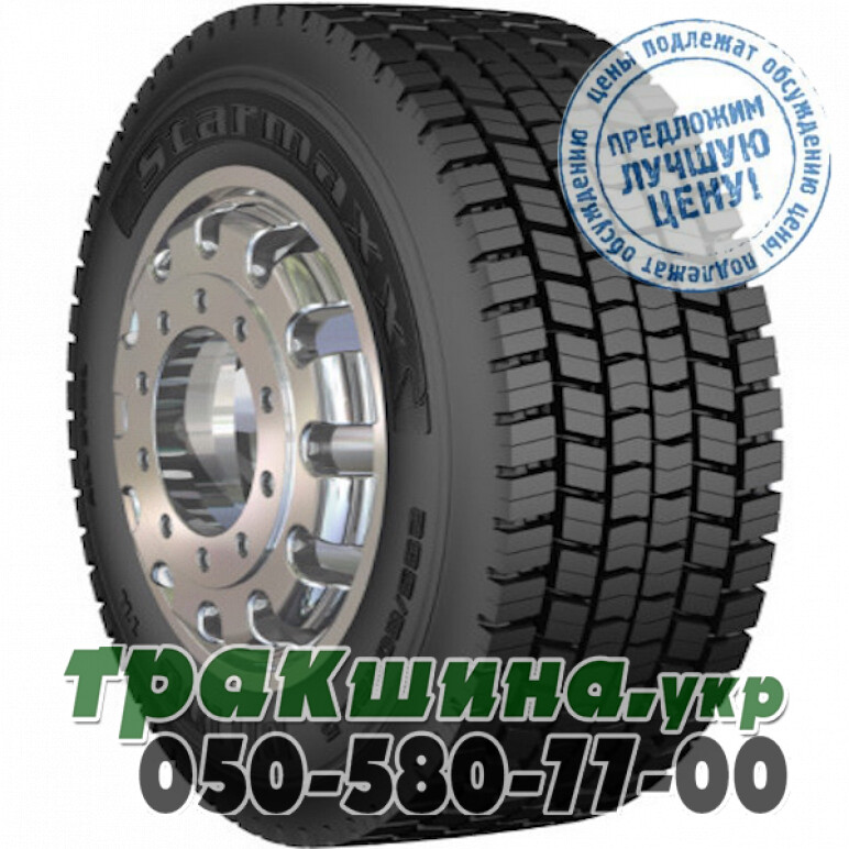 ❇️ Купить грузовые шины в Украине | WWW ТРАКШИНА УКР | Грузовая резина 455/40 r22 5