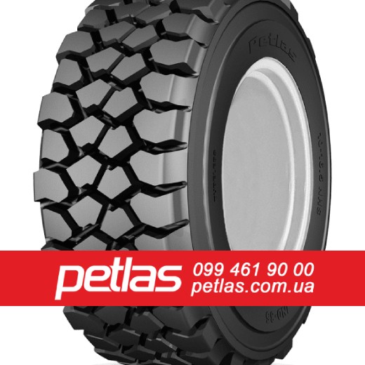 ​Шина 1050/50х32  1050/50 х32  1050/50 х 32 PETLAS
