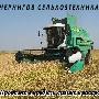 chernigov agriculture 