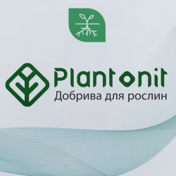 plantonit  -  виробництво добрив 