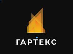 гартекс
