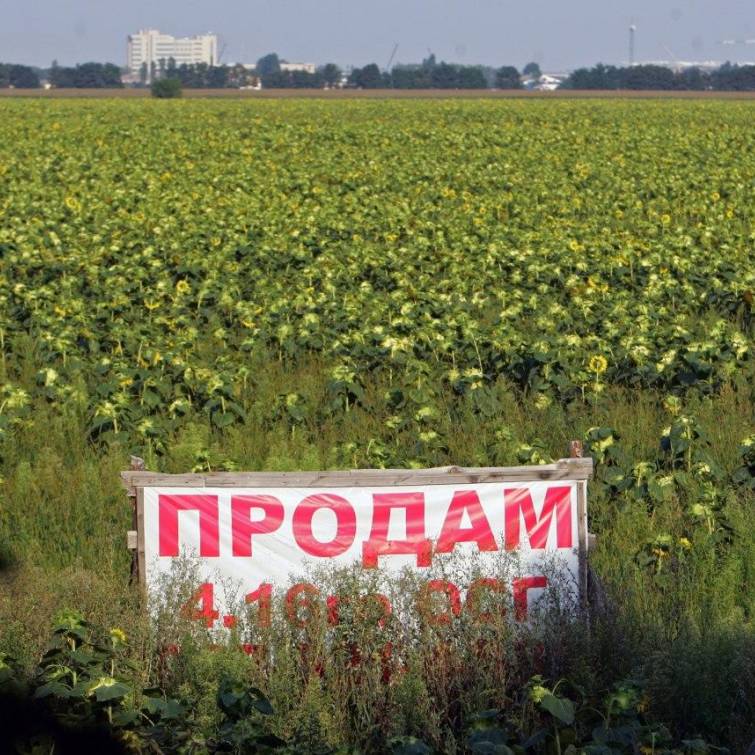 В Украине будет создана система земельного мониторинга