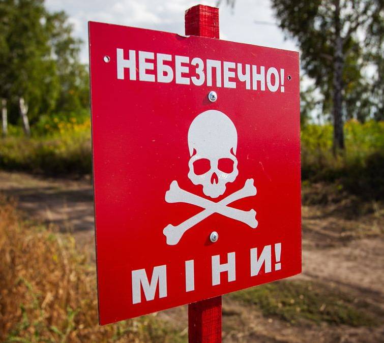В Украине разминировали за государственный счет первый участок земель сельскохозяйственного назначения