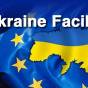 Євросоюз погодив План України в межах Ukraine Facility